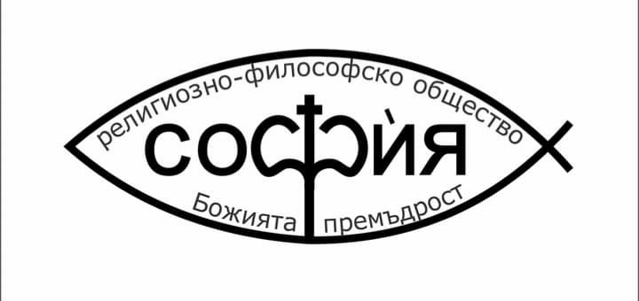 logo_sofia.jpg